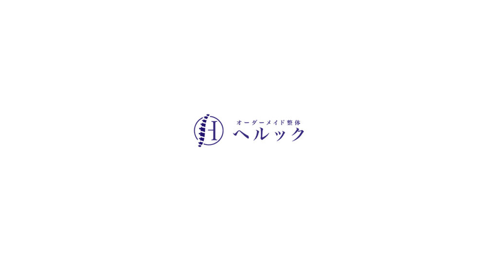 ギックリ腰を予防するための整体の重要性